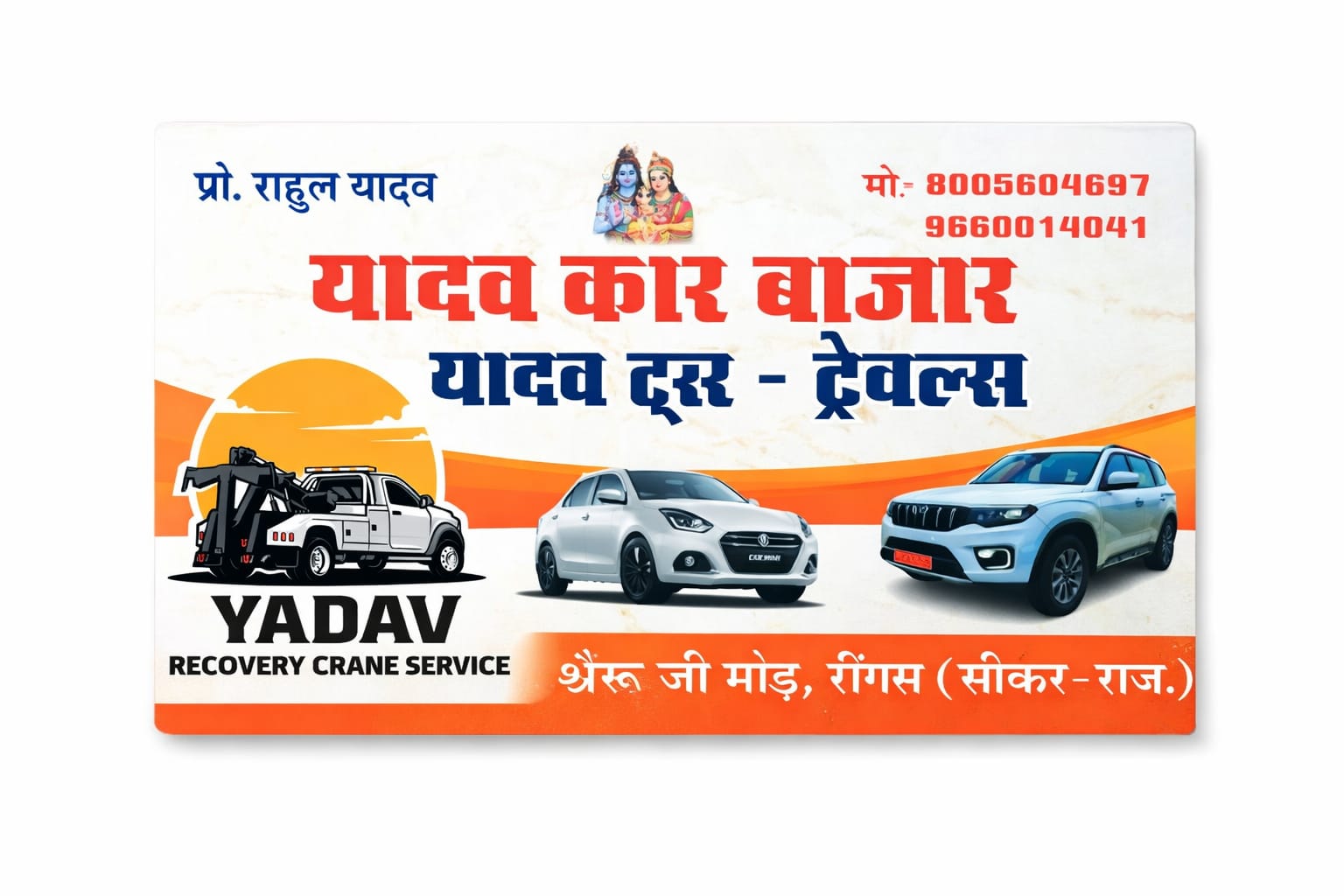 Crane services near me